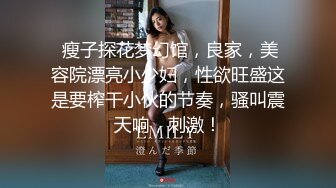  极品网红小姐姐！约炮操逼收费房！情趣女仆装，美腿黑丝特写吃屌