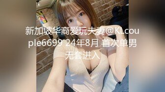 美丽可爱姊姊温柔抖S色女玩弄的极上男士美容