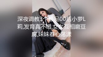  约会性感高跟时尚美女 黑色情趣小吊带就是叫人欲望沸腾趴身上舔吸玩弄啪啪大力抽操