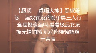 ⚫️⚫️露脸热舞轻熟女泄密！平台热舞区风韵犹存老姐姐【燕儿姐】大尺度定制私拍，情趣全裸掰逼艳舞挑逗，相当反差