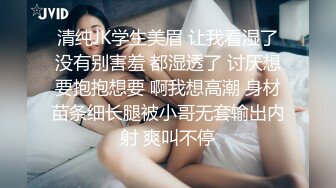 对白有趣奶子整得很漂亮的湖南口音女主播和狼友唠嗑性爱经常居说她做过几年酒吧陪酒女(VIP)