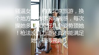 可愛校園洛麗塔軟妹子私拍視圖,父母不在家