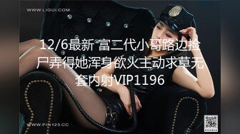 7/7最新 紋身小青年小哥J8還真粗把妹子BB快撐裂了VIP1196