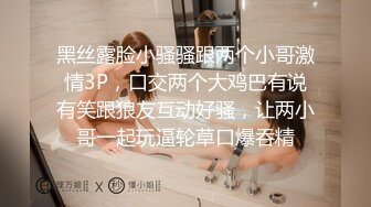 巨乳肥臀网红健身教练调教，疯狂乳摇女上