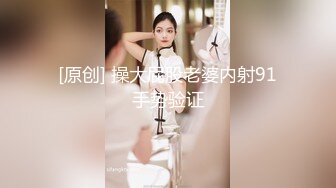 《骚宝》男技师偷拍骚女全身SPA肥臀骚女再来一炮