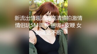 麻豆传媒MDX-0177痴女路边捡尸醉汉-秦可欣 女上位骑乘猛插