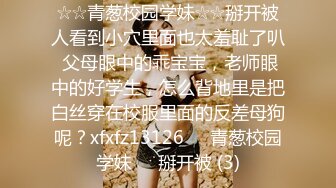 电竞少女cos约见❤️网友小姐姐不料是个男的