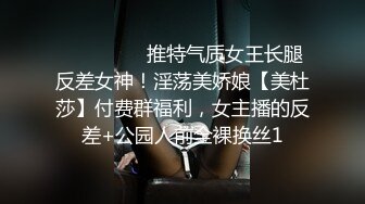 2023年度最美Cd小姐姐-荼蘼- ：给小鸟戴起了锁，强制插菊花导致前列腺高潮，舒服~~