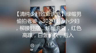 STP23275 【钻石级推荐】天美传媒华语AV品牌新作-我的美女室友2 巨乳少女下海称为天美女优 爆乳美少女沙美辰