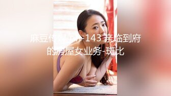  短发人妻骚熟女,苗条身材大长腿