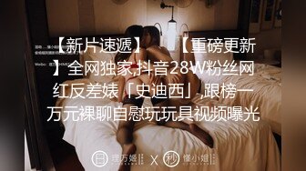 【MP4/HD】脱光光白皙皮肤，穿上黑丝极品美腿，掰穴揉搓很是诱惑