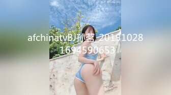 afchinatvBJ孙茗_20191028_1694590653