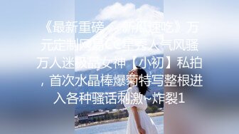 00后长腿小蜜臀学妹想要3P后入