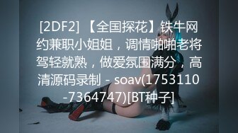 STP25304 【长发及腰蜜桃臀新人御姐】开档黑丝露臀，骑乘一下下撞击，细腰肥臀太诱人了，搞得太爽浪叫不停，越操越带劲 VIP2209