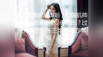 2022-6-24【老馬車行】酒店約操人妻騷女，伸進內褲摸逼，扶著大屁股後入，騎乘猛坐爽翻