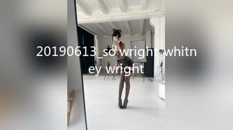 20190613_so wright_whitney wright