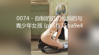 淡大39万粉抖音网红瞒着男友有偿约炮 娴熟吃鸡视频流出