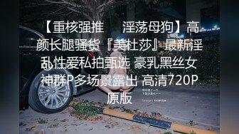 骚母狗自慰 欠操