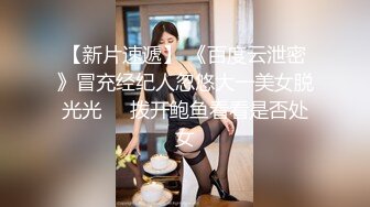 最美韩国TS逆天颜值公主极品闺蜜 Sugar 稀有3P组合淫趴 女女互肏 爆菊肏穴鸡巴高潮爽翻天