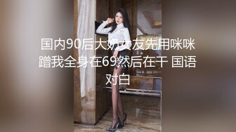 换了新名字的颜值良心女主播，无套啪啪操白虎