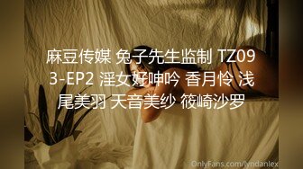 40多个炮友的女海王胡心怡，被炮友威胁：我要告你妈去！