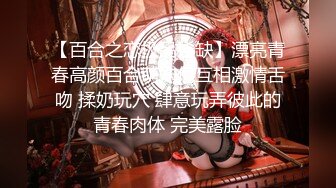 STP31101 外围女探花牛哥酒店约炮个有点混血的妹子含鲍待放吹弹可破娇羞少女媚眼怀春把她往死里草 VIP0600