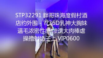 【新片速遞】跪着后入会比站着舒服吗，广东人称靓仔~靓女，黑丝女神后入被啪啪的嗷嗷叫！