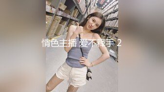 杏吧探花李寻欢第二部 约啪超美嫩妹子挺拔美女，床上十分配合