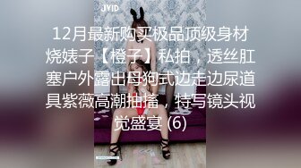 1/6最新 学姐摩擦肉棒硬邦邦抱怀里亲亲吸允大乳操穴真爽VIP1196