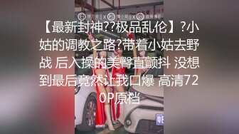 ★☆丝袜美腿★☆极品网红母狗 ▶美杜莎◀ 最新露出群P付费福利，狠操 两个多小时超长