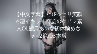  极品迷玩暗黑王子新作最终兵器性爱彼女迷晕极品身材OL美女 多姿势花样操逼内射