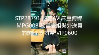 ★☆极品流出☆★12月强烈顶推明星气质满分颜值SS级网红女神【小淘气】私拍，看不出如此反差，制服啪啪3P白虎嫩屄女神秒变母狗 (2)