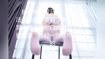 原创西安翘臀学妹母狗扇奶调教，喜欢来