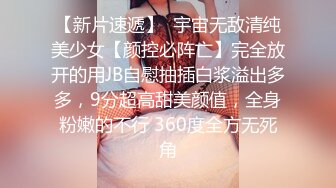 5/29最新 年轻就是嫩趁白虎穴妹妹做完运动没力气扒下内裤一顿操VIP1196