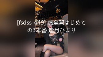 1/18最新 美女私下援交不管男的怎么调情就是提不起性欲VIP1196