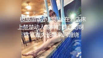 【骚妈带着两个女儿一起大秀直播】全程露脸好刺激黑丝情趣装诱惑吃奶舔逼AV棒自慰骚穴嫩的出水还没毛