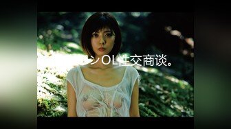 JUQ-838 キメセクの虜になってしまった僕の妻【AI破解版】