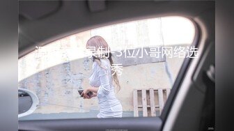 超人气网红推特女神小姐姐【xiaogumaS】付费解锁S级翘臀大长腿被私人健身教练各种肏