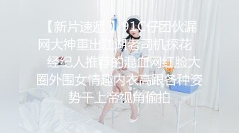 5/9最新 援交女一起口交两个大鸡巴床上激情3P伺候两个大哥啪啪VIP1196