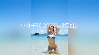 【极品女神??爆奶诱惑】高颜极品E奶上班族女郎『菈菈』目眩神迷高还原催眠 對远端催眠APP言听计从 高清1080P原版