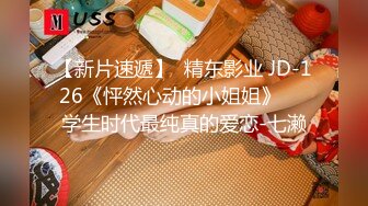 麻豆传媒 MD0123-100公分大长腿的激情玩弄 超模新人叶凡舒