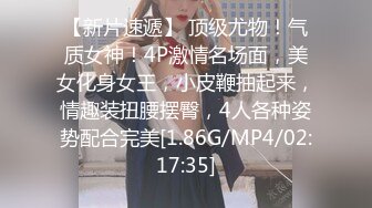 3/31最新 主播默默尔凡开档黑丝诱惑超敏感跳蛋一碰阴蒂就喷了VIP1196