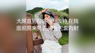 10/10最新 广州某展销会移动不锈钢女厕偷拍几个美女尿尿VIP1196