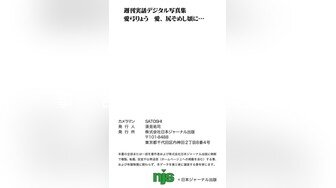 【新速片遞】 ✅空乘女神✅优雅气质尤物〖下面有根棒棒糖〗黑丝空姐女神空降五星级酒店服务金主爸爸 极品女神穷人的女神富人的精盆