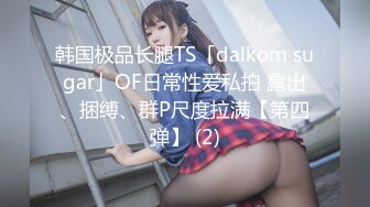 【自整理】OnlyFans——Lacie_May随时随地露出小骚逼 太色情了 流出视频合集【277V】 (14)