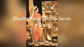 [Reality Kings] Bottle Service Sluts