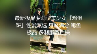 JDYP037.林思妤.约啪AV女优梦想成真.精东影业