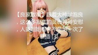 【新片速遞 】 女仆装萝莉伪娘 舒服吗 啊爽 这是什么 我的淫水 还有吗 还有 被主人操到小仙棒高潮失控喷不停 真的太舒服大满足了 