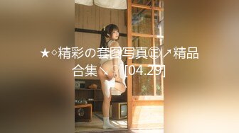 045_(no_sex)20231025_美丽的女秘书_1