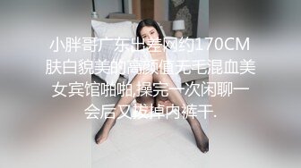 ST-492【FeiGe-CM 单抬腿爆操纯欲美少女菜菜 开裆丝袜 全裸】